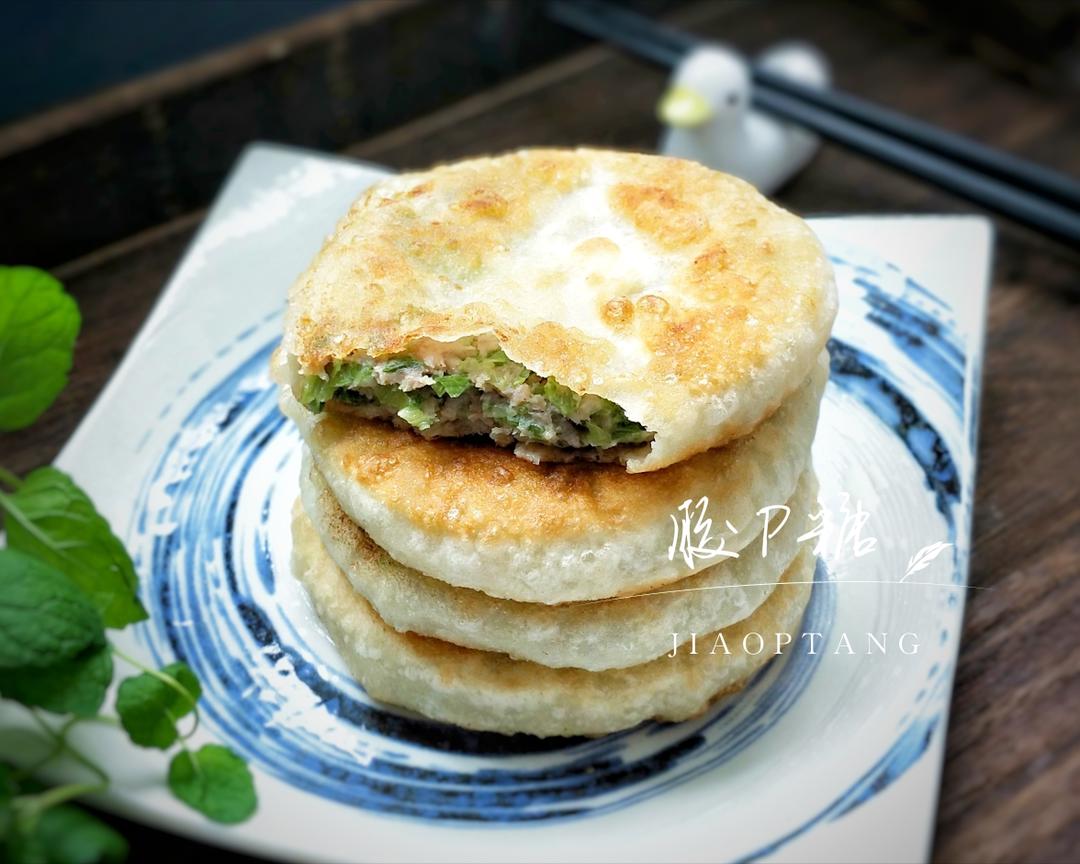 猪肉芹菜馅饼的做法 步骤7