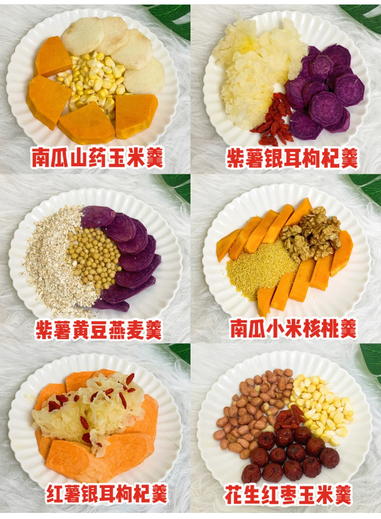 200道破壁机食谱,有了这个,破壁机再也不会被闲置了,快收藏