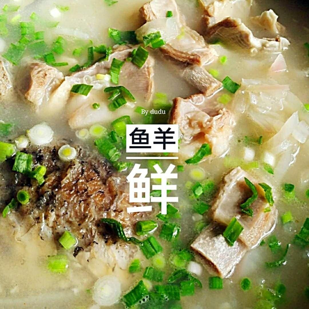 鱼羊鲜的全部作品