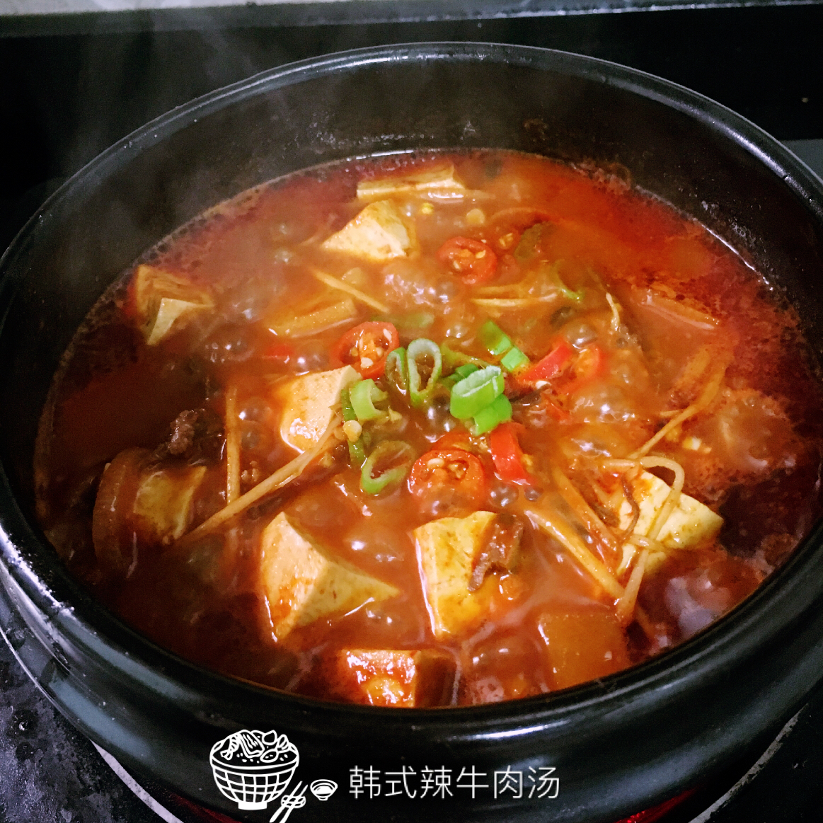 阿奈奈奈奈啊-做的韩式辣牛肉汤【曼食慢语】