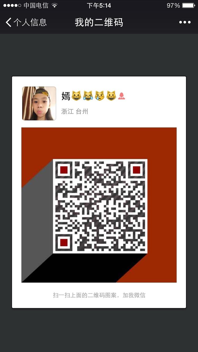 活耳山药红枣羹