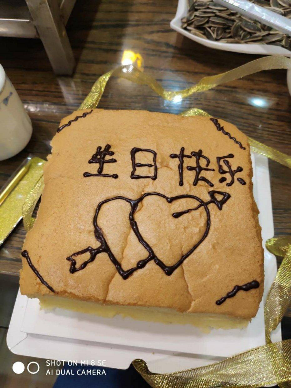 淑皈做的古早生日蛋糕