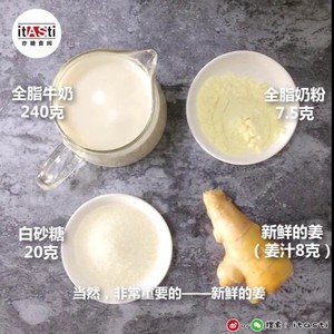 甜品撞奶(视频港式经典-姜汁详细步骤)雪铁龙c6操作说明图片