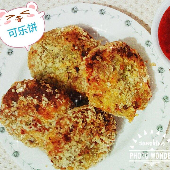 皓狗姨妈做过可乐饼尝试了猪肉和牛肉的,更喜欢牛肉,配上甜辣酱,真心