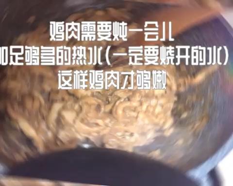 京酱肉丝卷饼|鸡肉版|包含自制薄饼皮秘诀