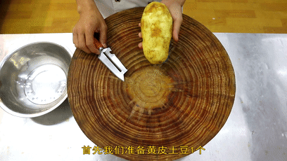 厨师长教你:“拔丝土豆”的江湖做法,香甜可口,先收藏起来