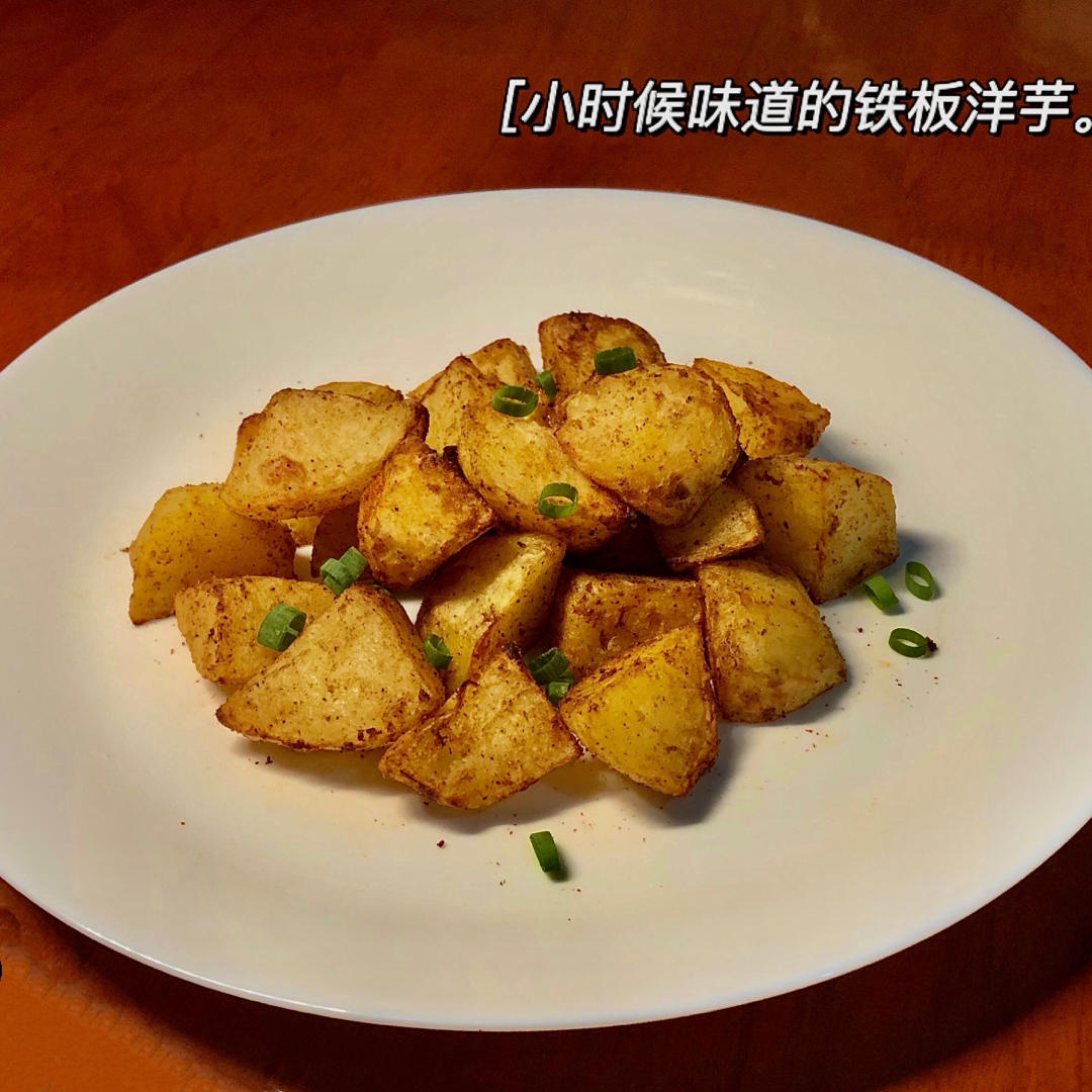 rui1020做的空气炸锅 4 炸土豆03空气炸锅 4 炸土豆03小吃首页