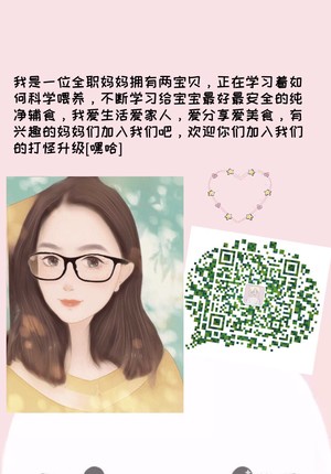 贝贝南瓜蒸糕的做法 步骤11