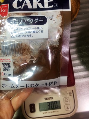 抹茶戚风蛋糕的做法 步骤2