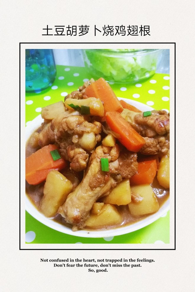 孩子爱吃的鸡翅根的做法