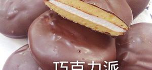 派啊塔啊一家亲啊的封面