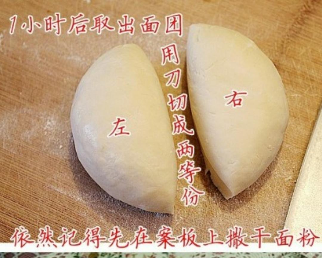 手擀黑麦乌冬面(5人份)的做法 步骤3