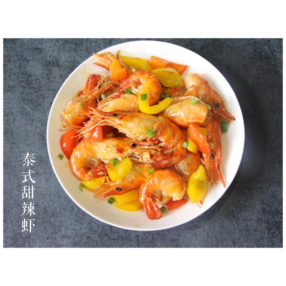 慕蓉无葇做的泰式甜辣虾