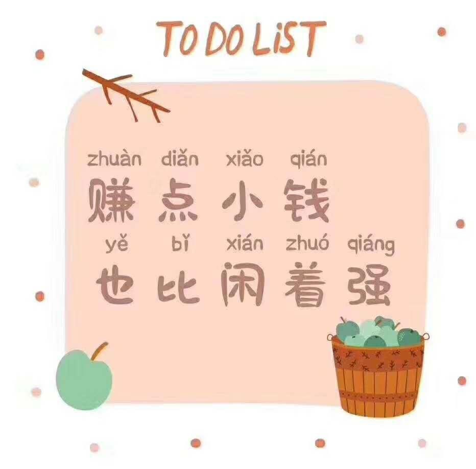 除了防滑砖，卫生间还有6种更有效且省钱的防滑方法！