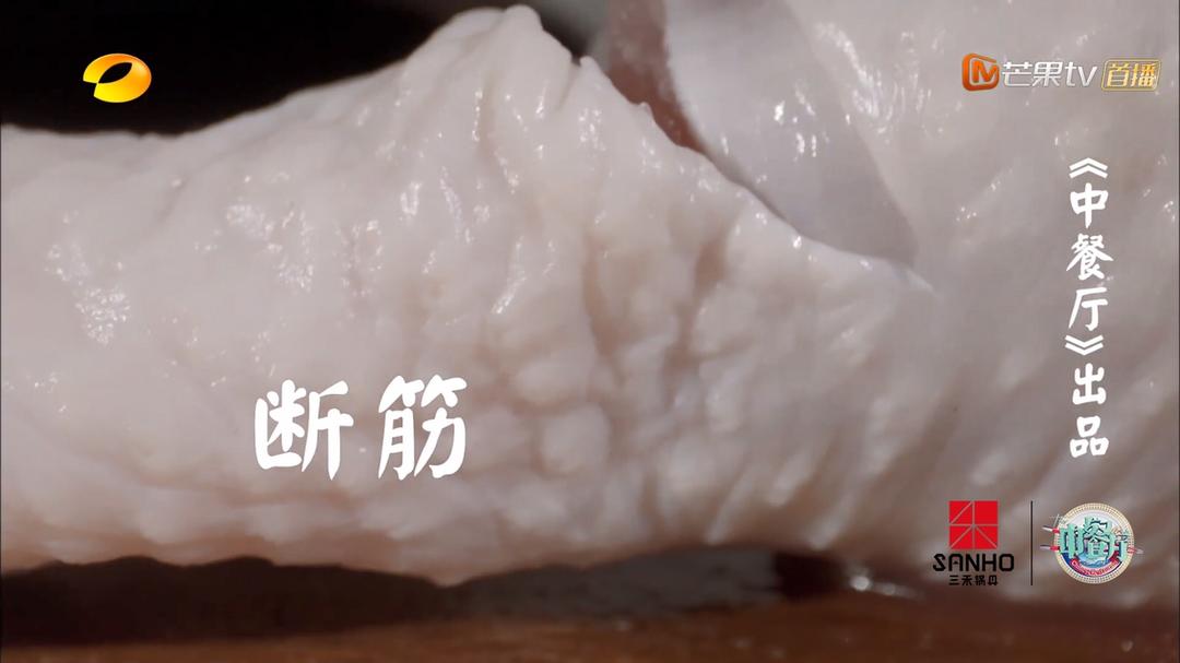 《中餐厅3》第五期—辣子鸡的做法 步骤1