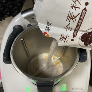 黑全麦蝴蝶结面包/健身减脂的最爱的做法 步骤6