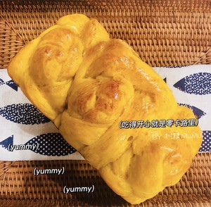 胡萝卜?餐包的做法 步骤6