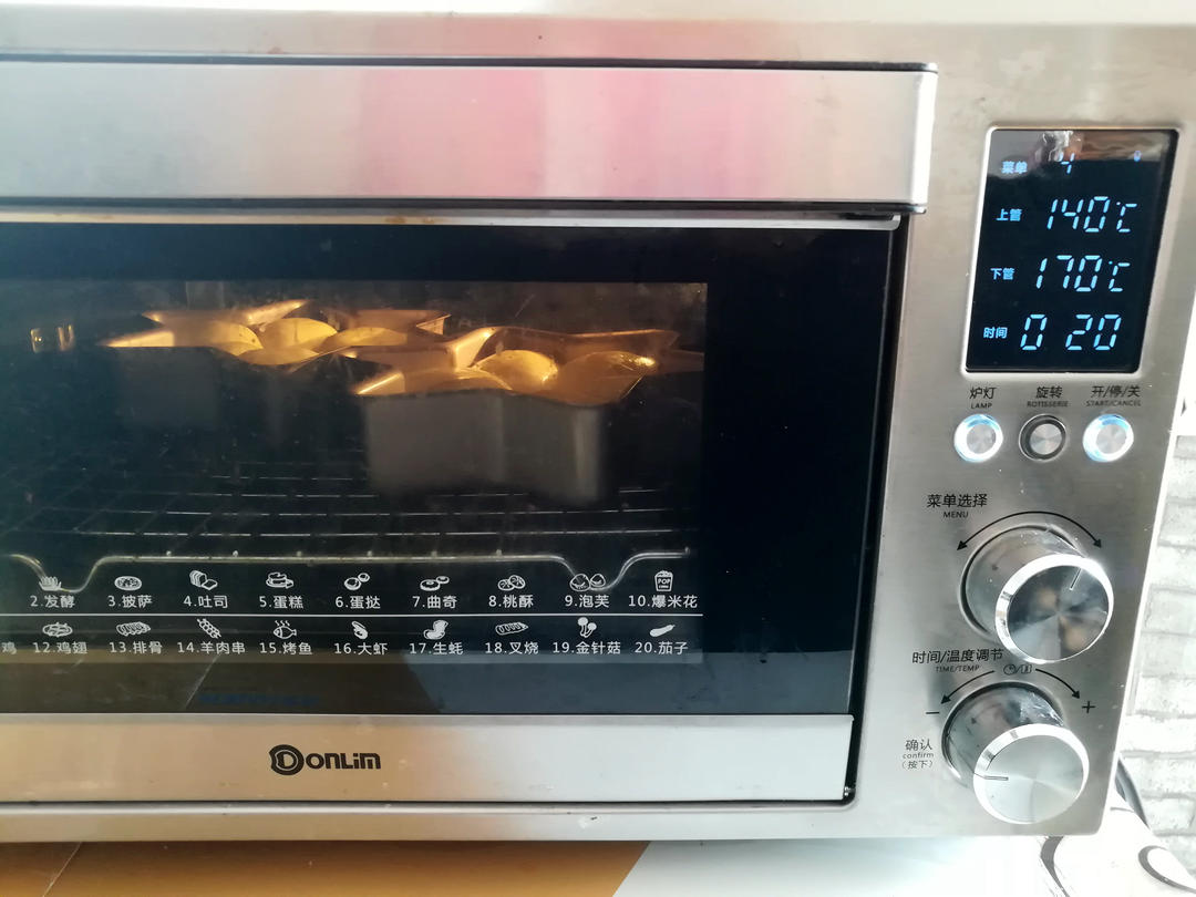 【血糯米餐包的做法步骤图，血糯米餐包怎么做好吃】龙宝宝陈诺-制作