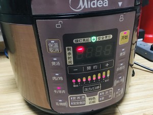 超鸡好吃的羊肉烧胡萝卜的做法 步骤11