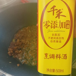 正宗重庆豌杂面(重庆小面)的做法 步骤17