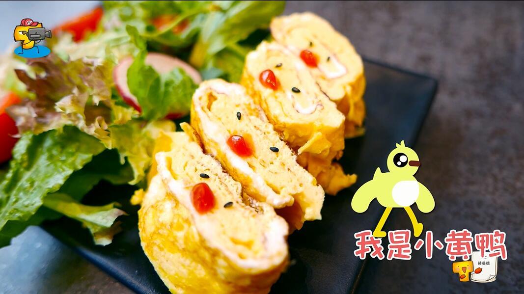 厚蛋烧沙拉:在吗?你有一份蛋白质补给到了