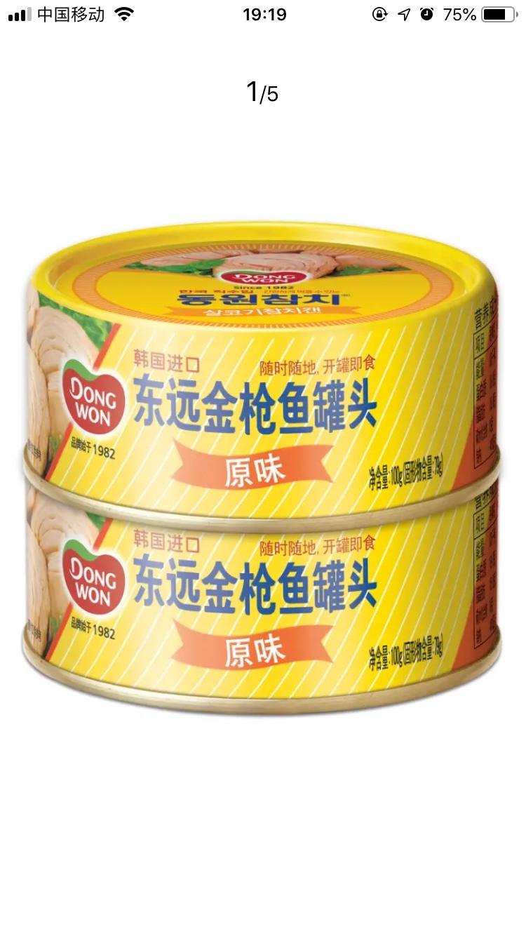 金枪鱼鸡蛋菠菜炒泡面的做法 步骤4