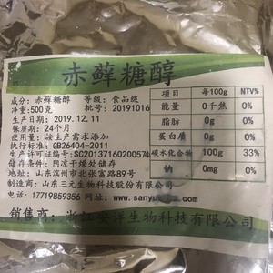 无糖炼奶(减肥也能吃)的做法 步骤2