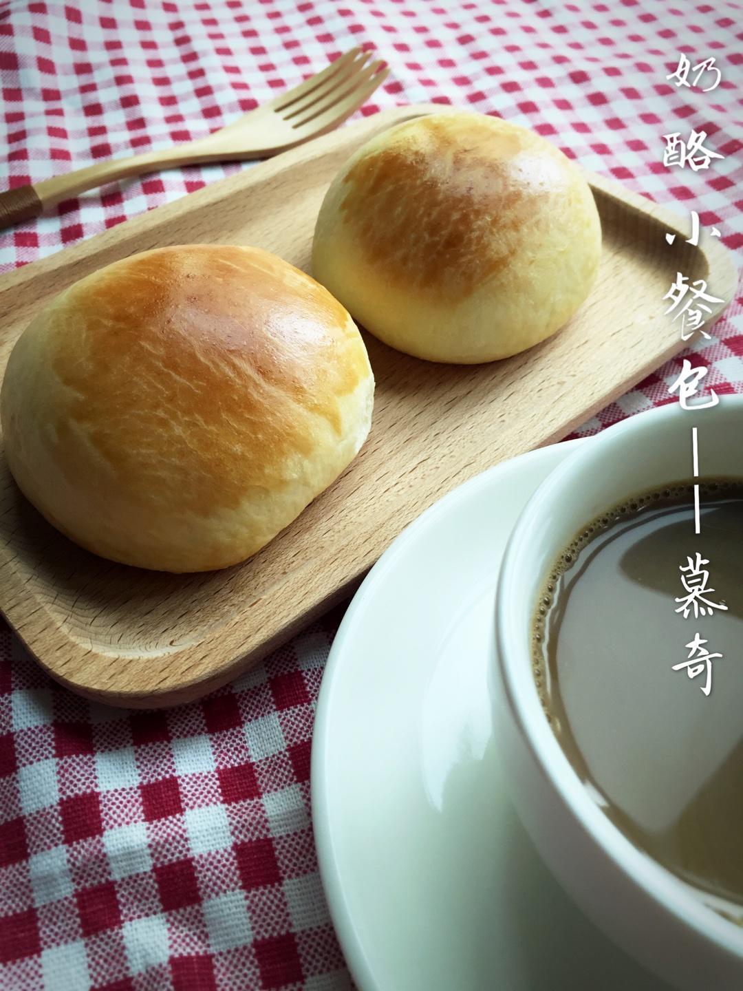 【奶酪餐包的做法步骤图，奶酪餐包怎么做好吃】Karl-MuQi-制作