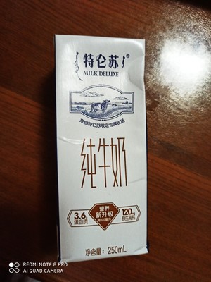 家庭蛋挞 放奶油版的做法 步骤2