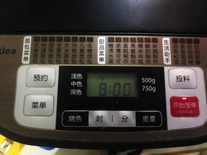 代糖酸奶(面包机)的做法 步骤7