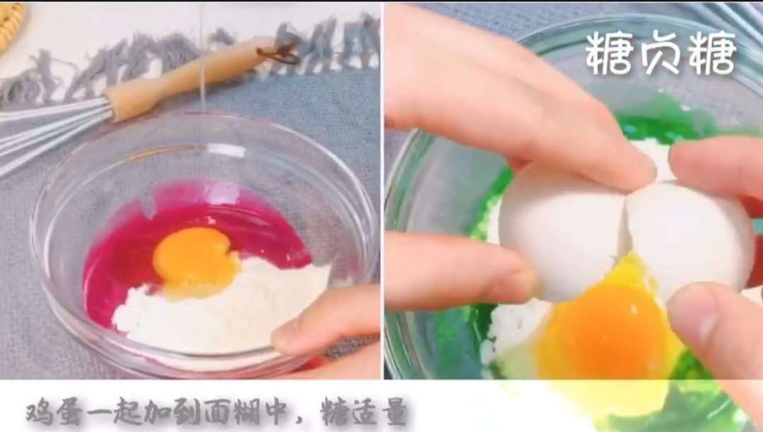 宝宝零食系列～果蔬抱抱饼的做法 步骤3