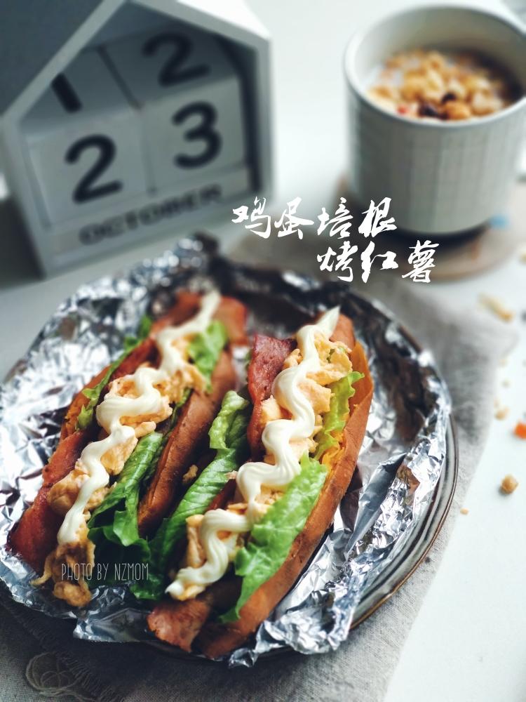 【鸡蛋培根烤红薯的做法步骤图，怎么做好吃】恩泽宝贝-制作