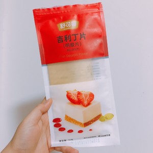 桃桃果酱和桃桃布丁~的做法 步骤3