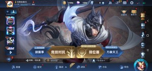 网瘾少女也要美美哒——木瓜牛奶的做法 步骤4