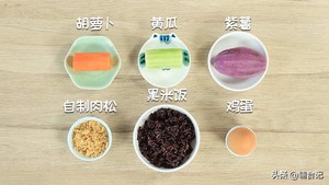 黑米寿司卷的做法 步骤1