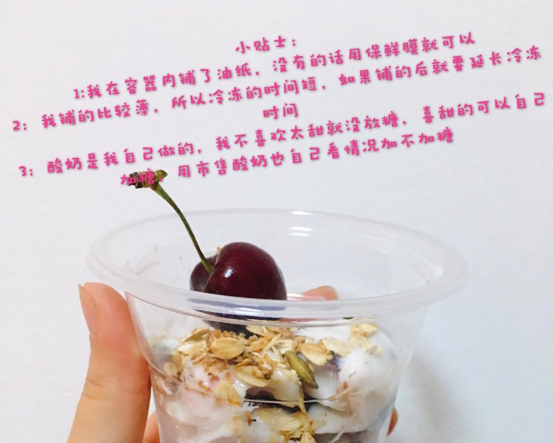 【快手炒酸奶的做法步骤图,快手炒酸奶怎么做