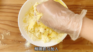 椰子馅的做法 步骤4