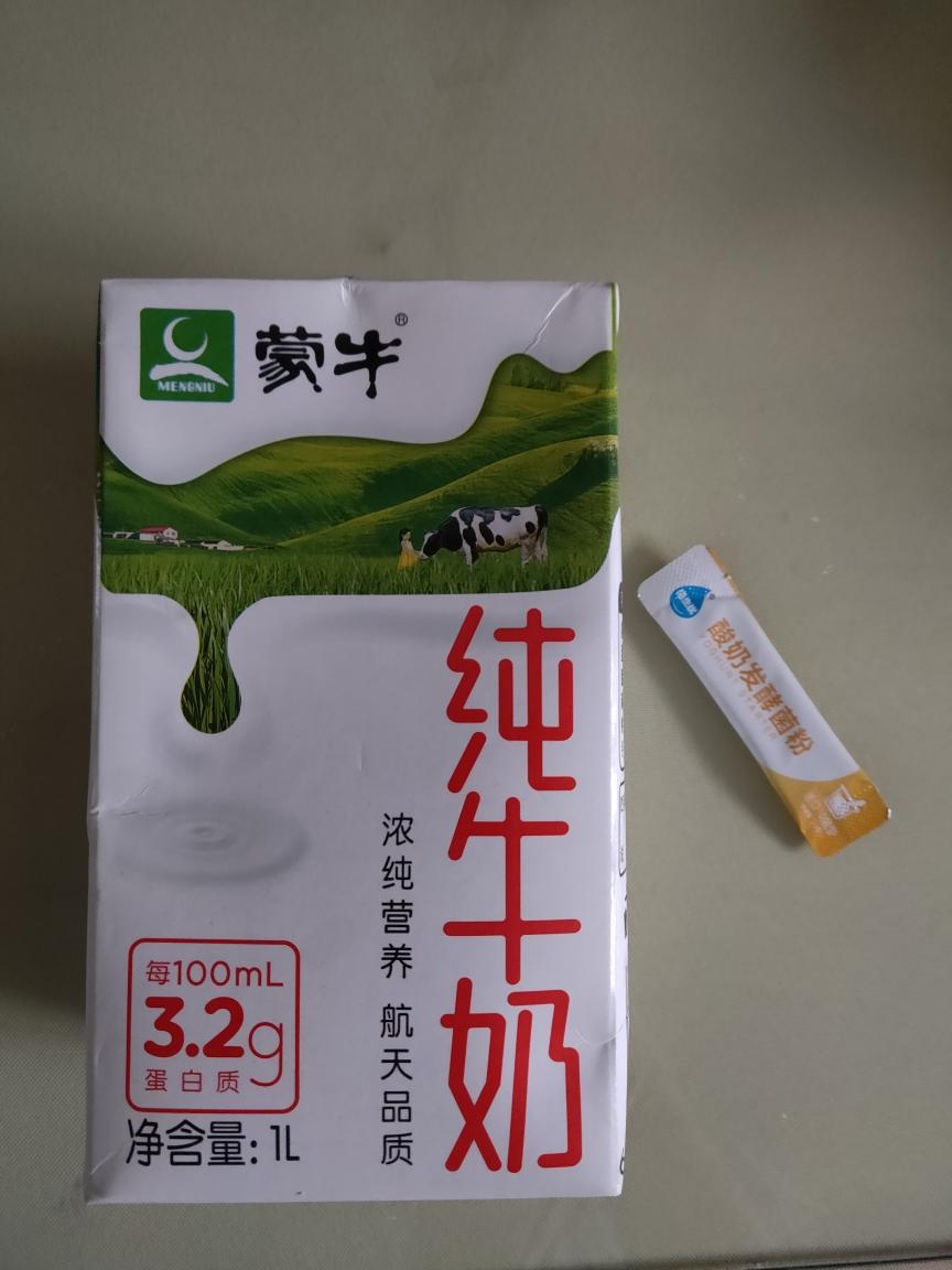 低脂酸奶蛋糕(堪比芝士蛋糕)