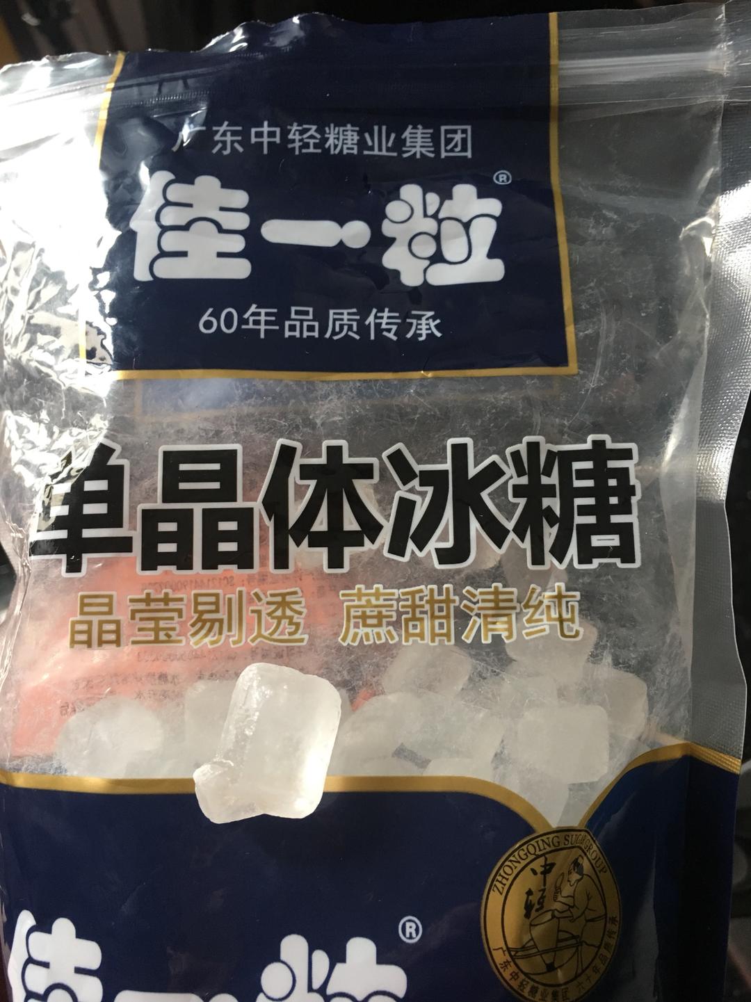糖醋排骨(家庭版)