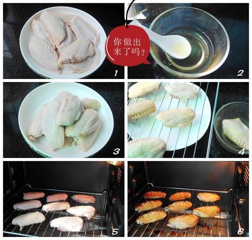 蜜汁鸡翅 蜜汁鸡翅