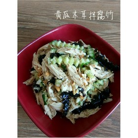 蛋清回事拌腐竹小便拉肚子跟木耳一样是怎么黄瓜图片