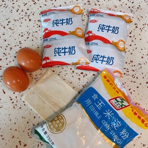 烤牛奶块?外焦里嫩 奶香浓郁的做法 步骤1