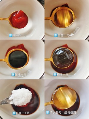 茄汁大虾?的做法 步骤1