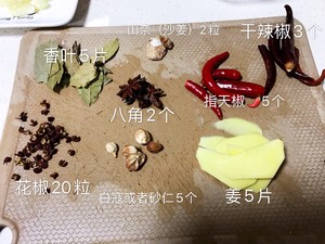 生酮·猪肘·猪蹄的做法 步骤1