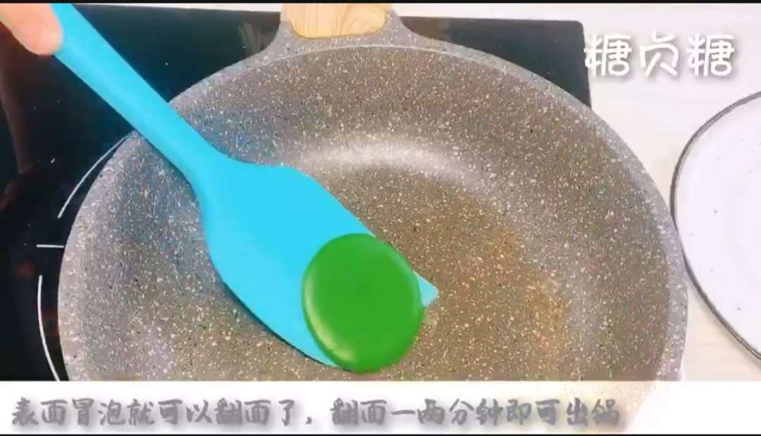 宝宝零食系列～果蔬抱抱饼的做法 步骤8