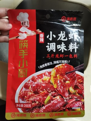 翡翠螺N個做法的做法 步骤3