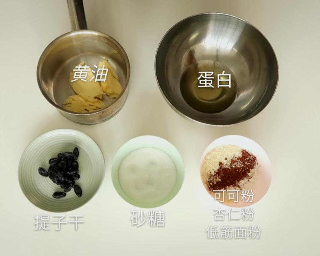 巧克力费南雪