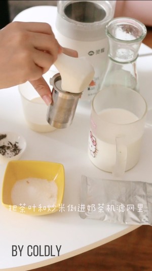 炎炎夏日不可或缺的饮料——炒米珍珠奶茶的做法 步骤2