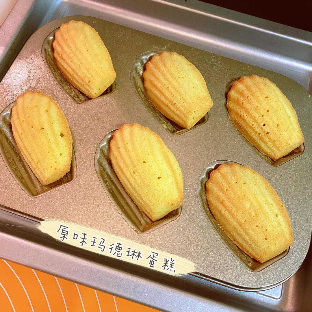 井大酱哎哟喂做的经典原味玛德琳蛋糕