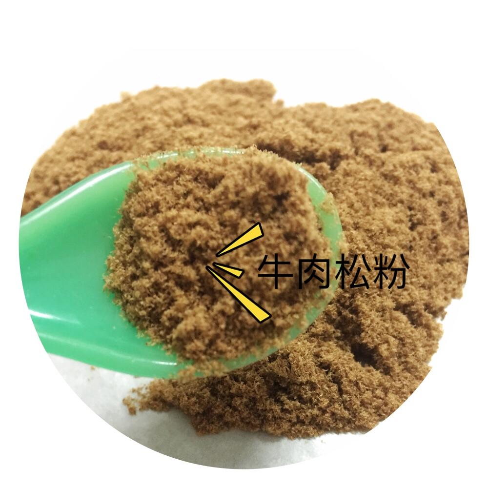 宝宝辅食之牛肉松(7-15个月)